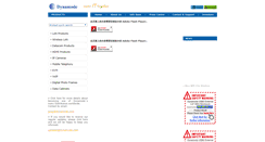 Desktop Screenshot of dynamode.com
